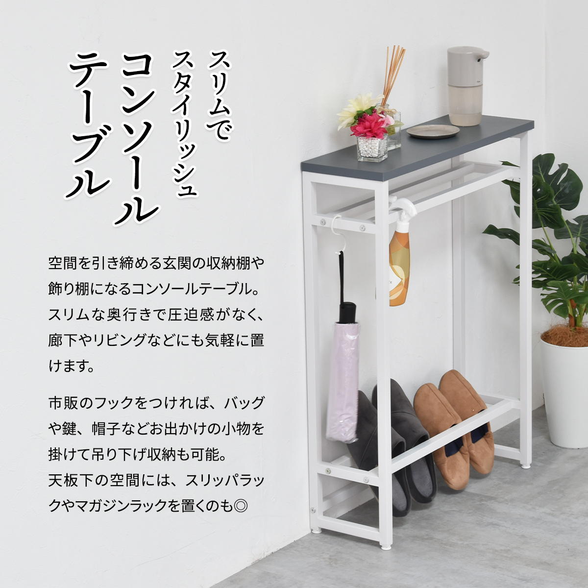 楽天市場】コンソールテーブル サイドテーブル 玄関テーブル