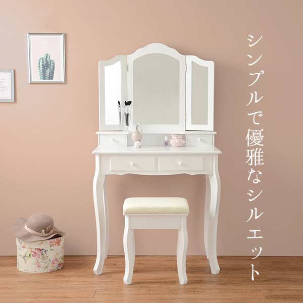 レトロ 鏡台」の人気商品一覧 | 安い商品を通販サイトから探す - 価格.com