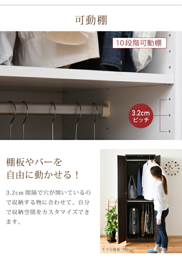 楽天市場】クローゼット 収納 組立式 吊り下げ 可動棚 Lista