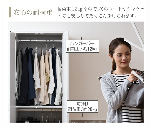 楽天市場】クローゼット 収納 組立式 吊り下げ 可動棚 Lista