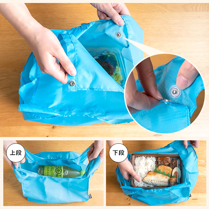 楽天市場】コンビニエコバッグ 冷温分けられる コンビニサイズ 二層式