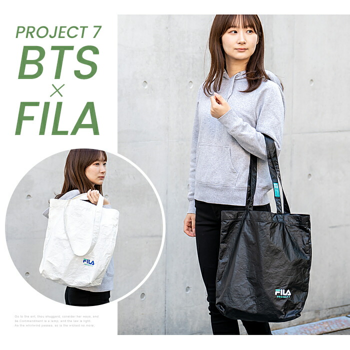 楽天市場】BTS 防弾少年団 エコ トートバッグ タイベック PROJECT7