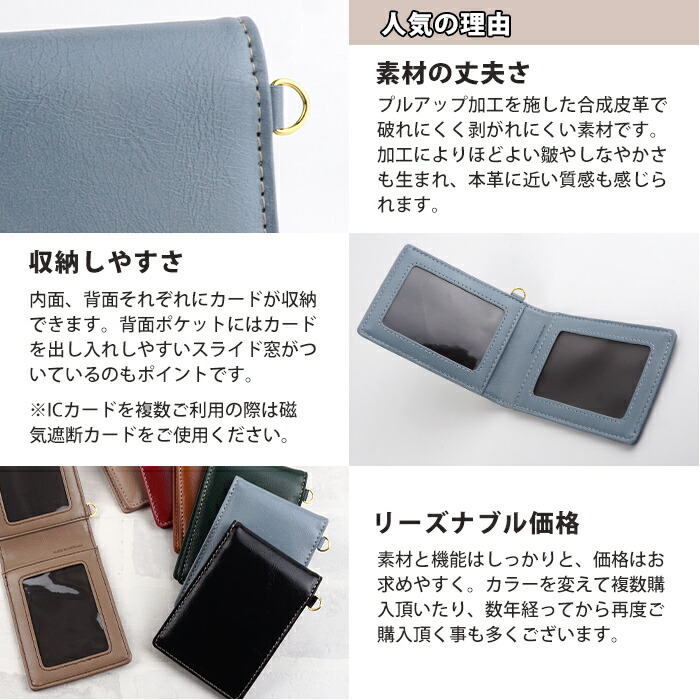 楽天市場】パスケース メンズ レディース 二つ折り 三面 定期入れ ic