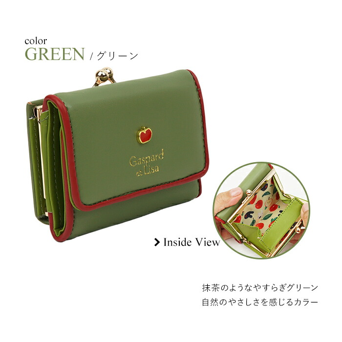 楽天市場】リサとガスパール 財布 レディース 三つ折り がま口