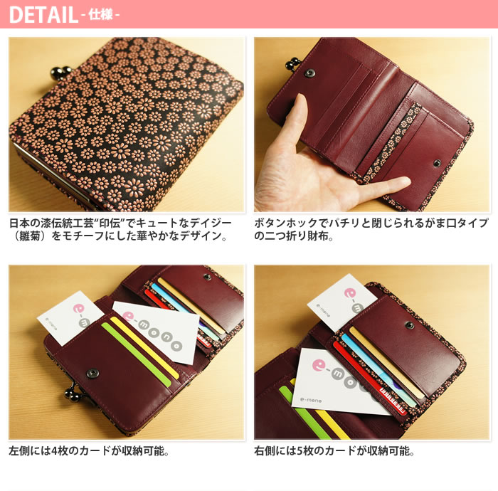 楽天市場】財布 レディース 二つ折り がま口 本革 日本製 がま口財布