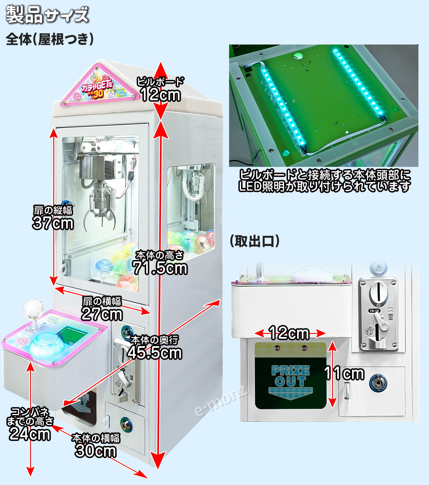 楽天市場】[当社製品保証1年！インボイス対応！] クレーンゲーム機