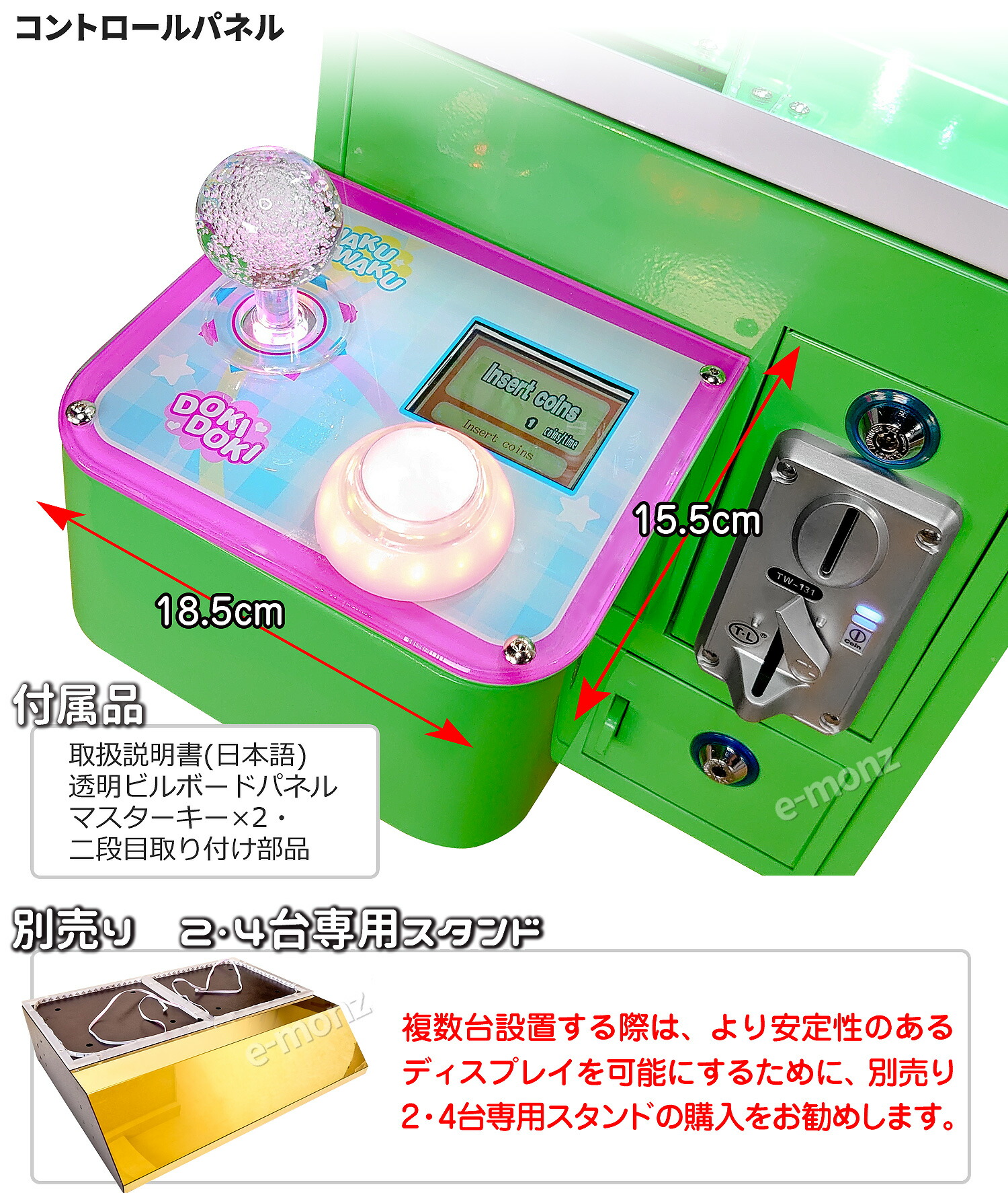 楽天市場】[当社製品保証1年！インボイス対応！] クレーンゲーム機