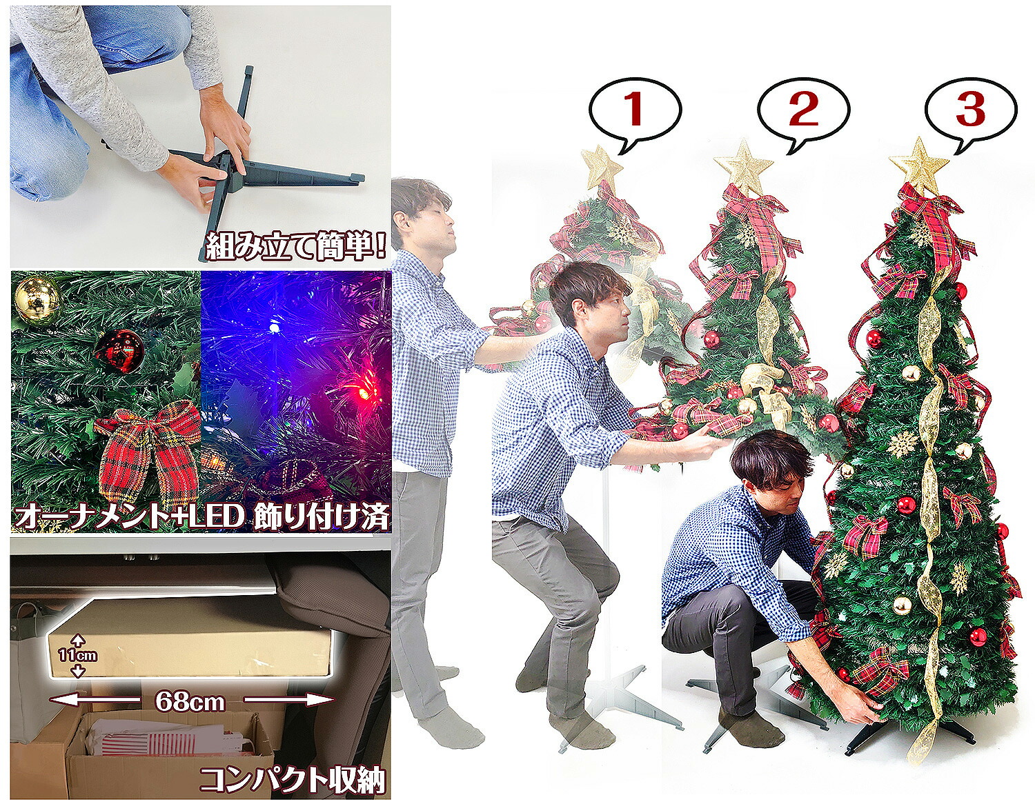 楽天市場】超速組立 特大 クリスマスツリー 【 ワン・ツー・ツリー