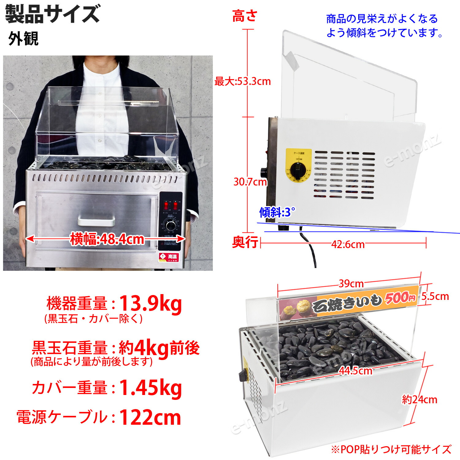 楽天市場】［当社製品保証1年！インボイス対応！］ 業務用 電気式 石