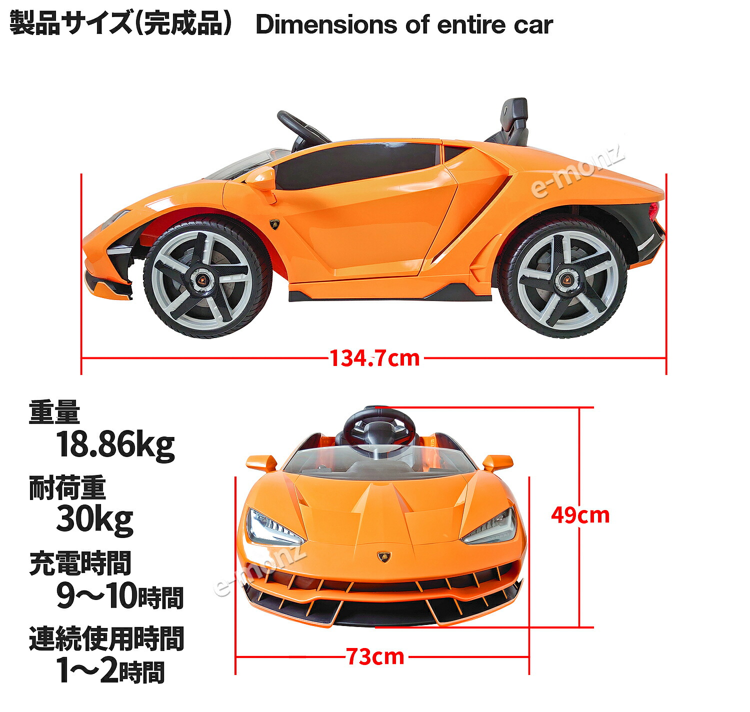 楽天市場】☆期間限定セール中☆ ランボルギーニ社公認 電動乗用カー