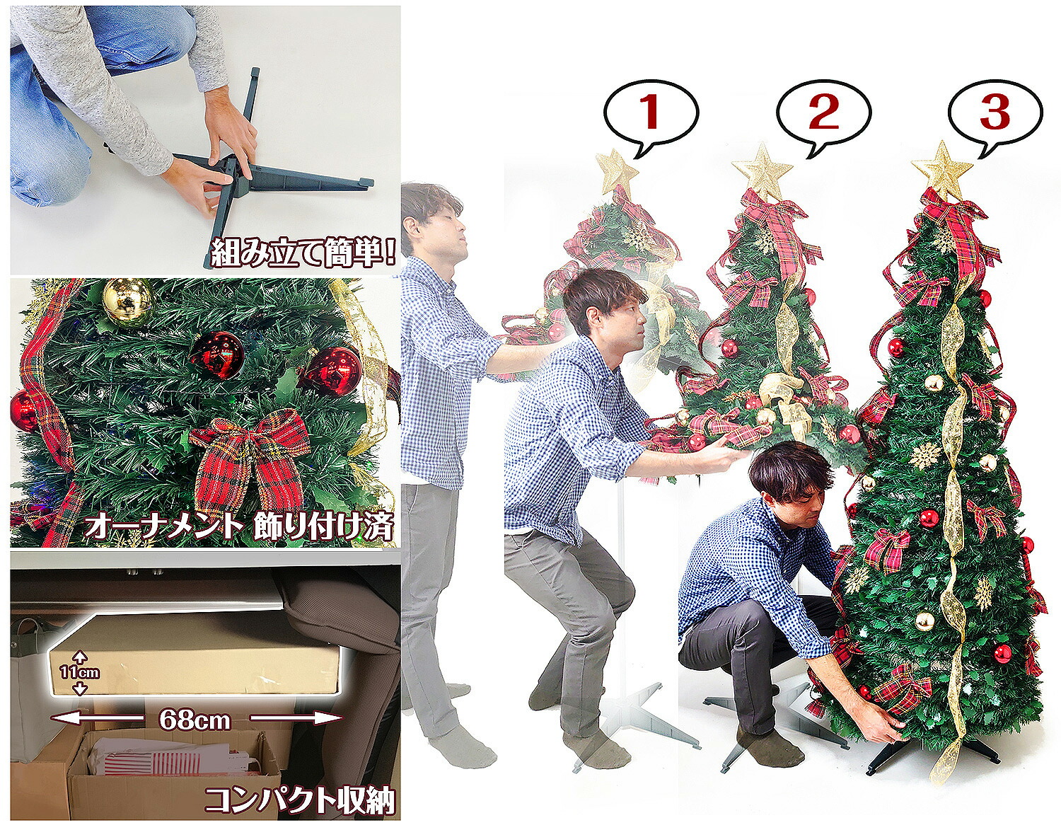 楽天市場】超速組立 クリスマスツリー 【 ワン・ツー・ツリー レッド