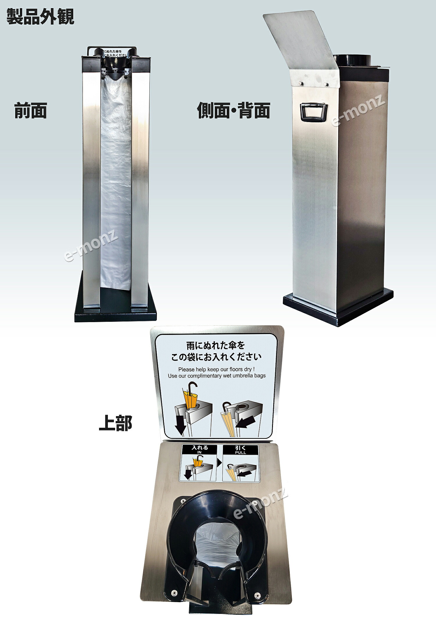 楽天市場】[インボイス対応！] 傘袋サービス機 【 KASATTO シングル
