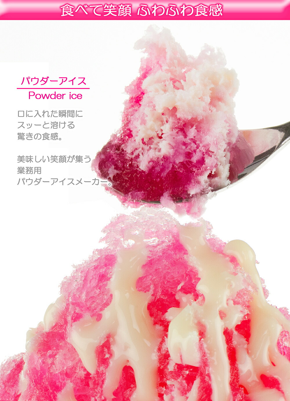 楽天市場】［当社製品保証1年！インボイス対応！］ 業務用 かき氷機