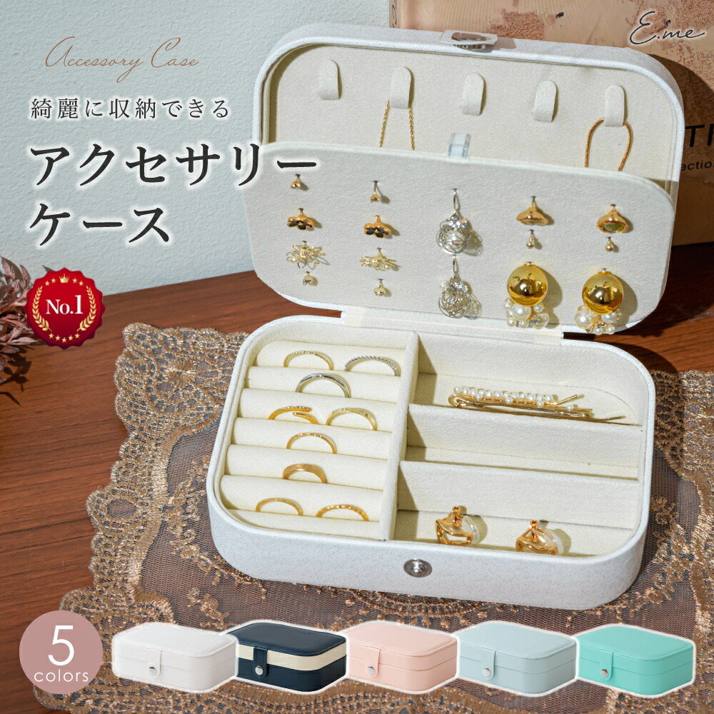 楽天市場】【20日終了！20%OFFクーポン☆1点1,664円】アクセサリー