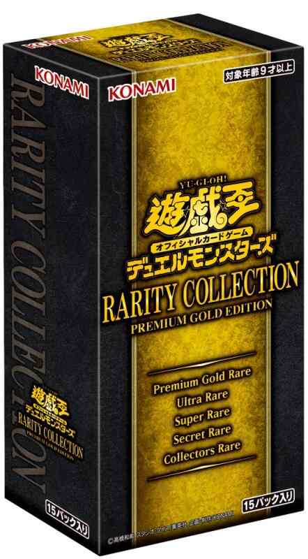 楽天市場】遊戯王ocg デュエルモンスターズ millennium box gold