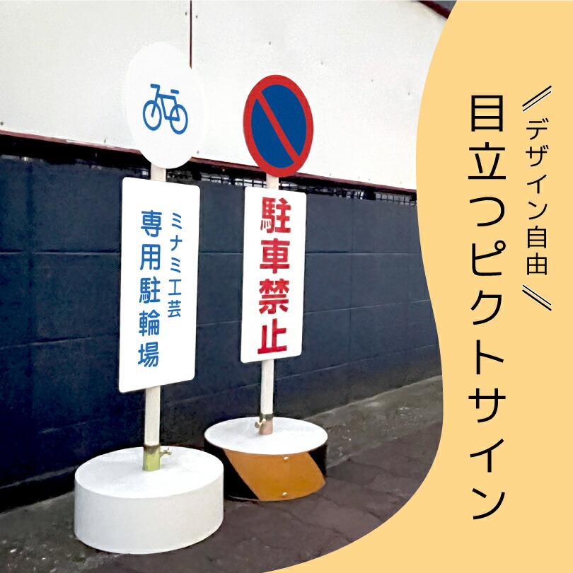 楽天市場】【期間限定P5倍】 【片面】まかせなサイン ピクトシリーズ