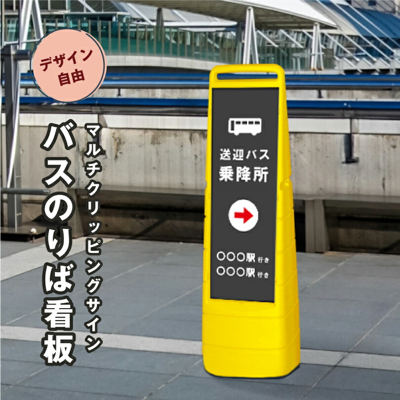 楽天市場】【期間限定P5倍】 【デザイン自由】 【両面】 マルチ