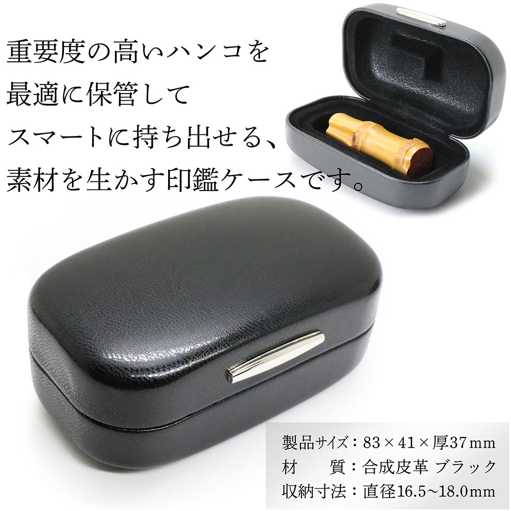 楽天市場】朱竹印 フルネーム 約15.0/約18.0ミリ ケース付 竹 竹の