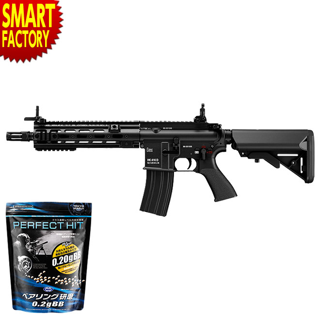 hk416 デルタカスタム」の人気商品一覧 | 安い商品を通販サイトから