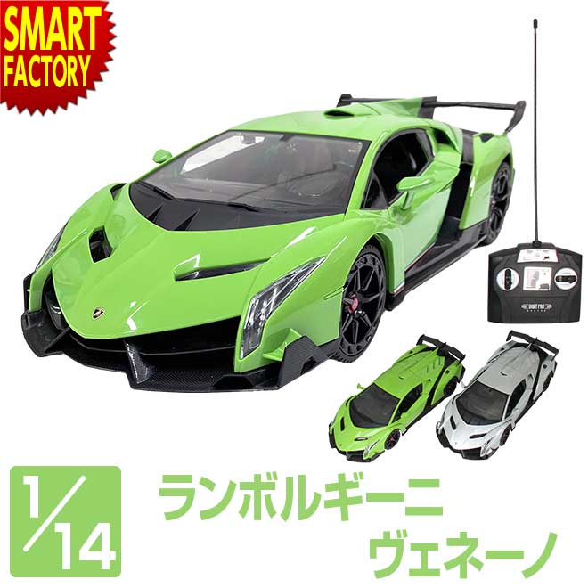楽天市場】【20日限定P6倍〜】 ラジコン ラジコンカー 《購入特典付