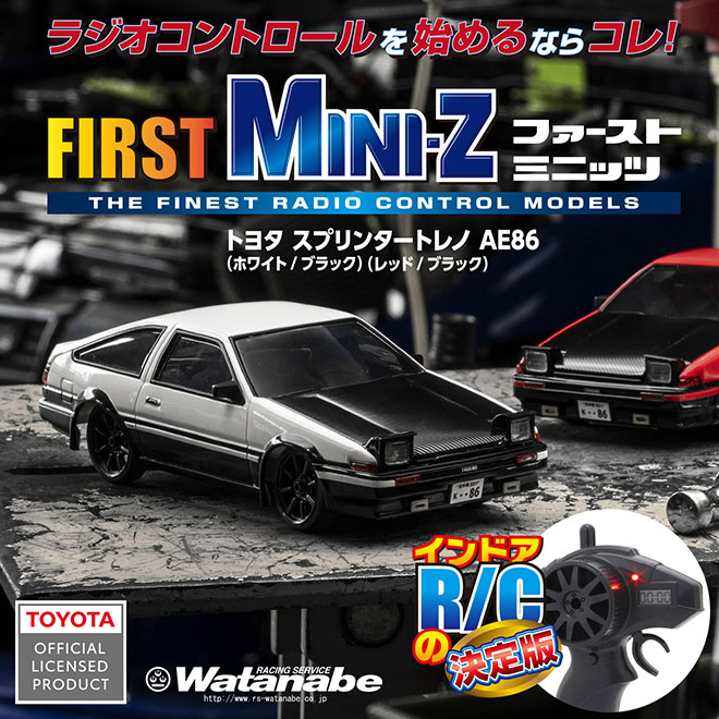 楽天市場】【25日限定!全品P6倍〜】 ラジコン ラジコンカー 《購入特典