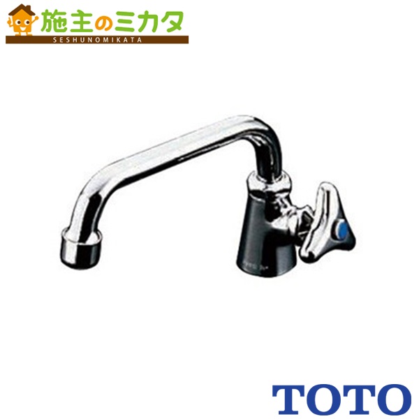 楽天市場】TOTO キッチン用水栓【T36LS20H】単水栓 自在式 泡まつ