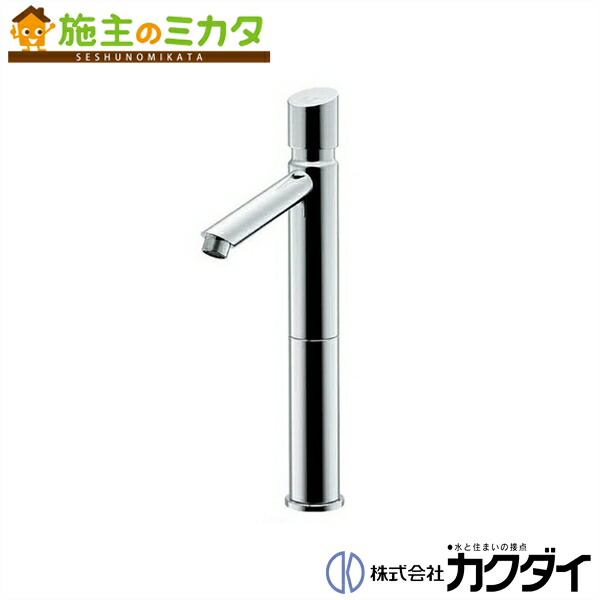 楽天市場】カクダイ 立水栓 716の通販