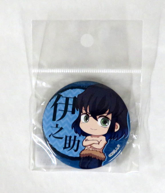 楽天市場】嘴平伊之助 缶バッジの通販