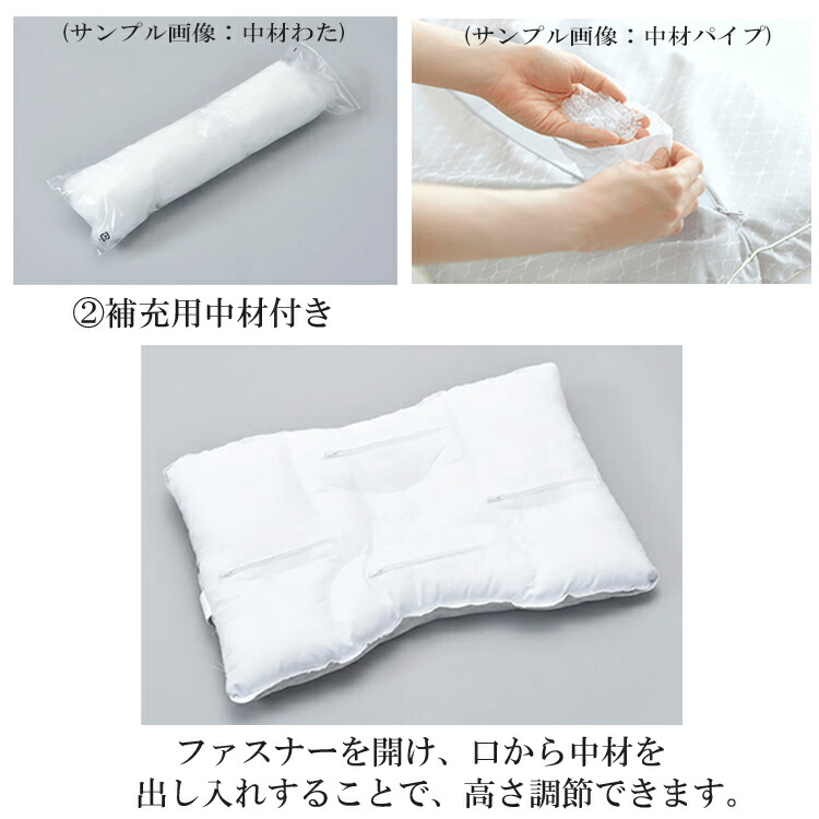 楽天市場】[.]西川 枕 ファインクオリティ 備長炭パイプ かため ワイド