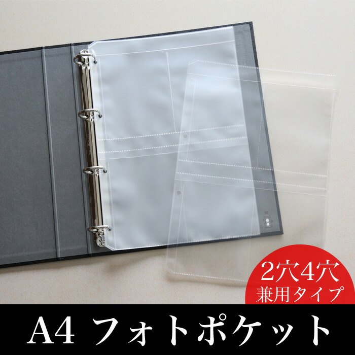 楽天市場】エトランジェ・ディ・コスタリカ / A4サイズ フォトポケット