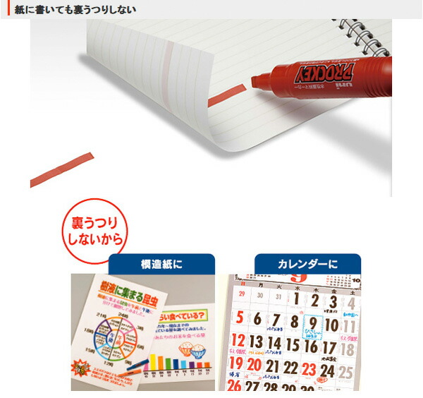 楽天市場】三菱鉛筆 プロッキーアソートセット 水性サインペン 8色