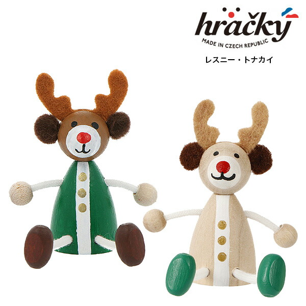 楽天市場】【クリスマス雑貨・飾り】ハラチキ Hracky / レスニー