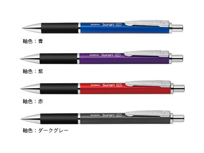 楽天市場】ゼブラ ボールペン スラリ300 0.7mm（BA38）【ZEBRA