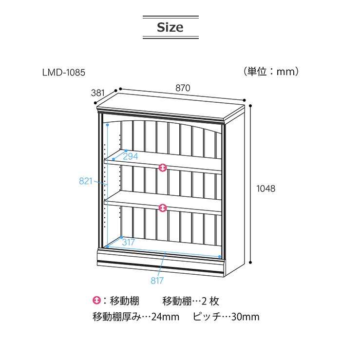 楽天市場】《S-ing》ルミデ ディスプレイラック 幅87cm 高さ105cm