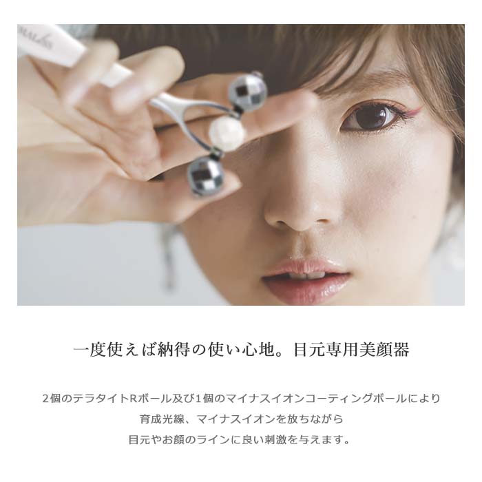 楽天市場】【ポイント20倍】＼正規販売店／《SHINBISHIN/SKJ》TERAPIST