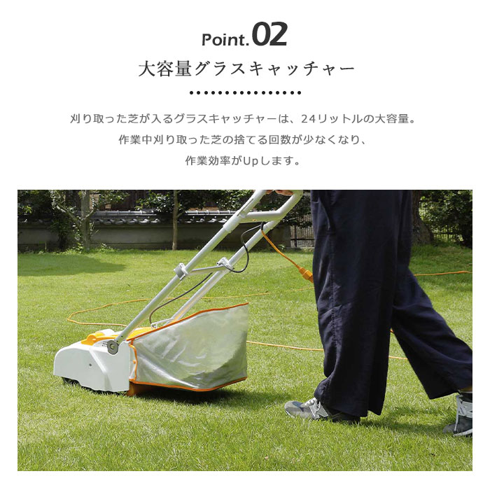 楽天市場】《京セラ/FK》京セラI LM-2810 電子芝刈機 リール式 5枚刃