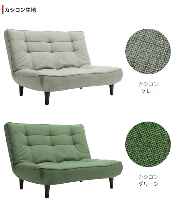 楽天市場】《セルタン》 LULU ソファ ハイバック 幅121 3段階