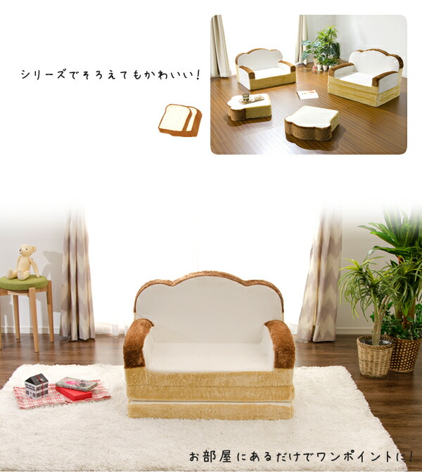 楽天市場】《セルタン》食パン ソファベッド 日本製 2WAY ソファ