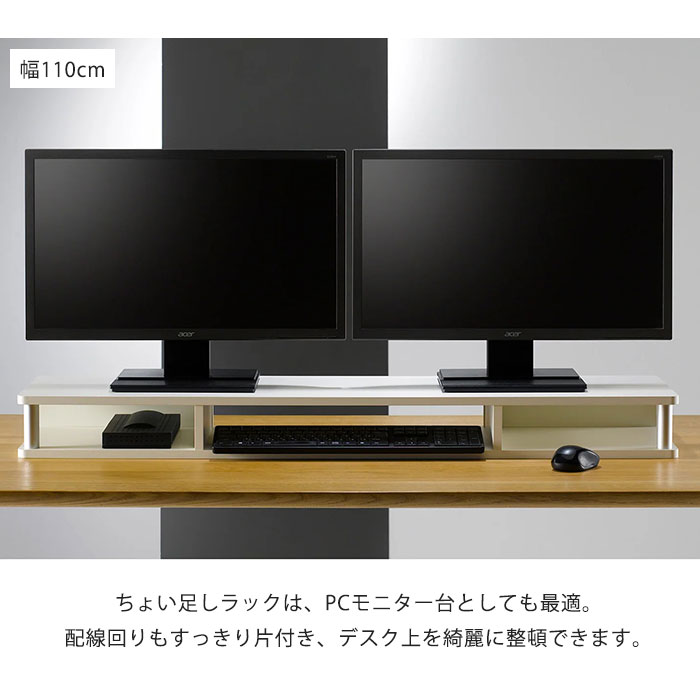 楽天市場】《朝日木材加工/LF》ちょい足しラック 幅110cm 高さ10.5cm