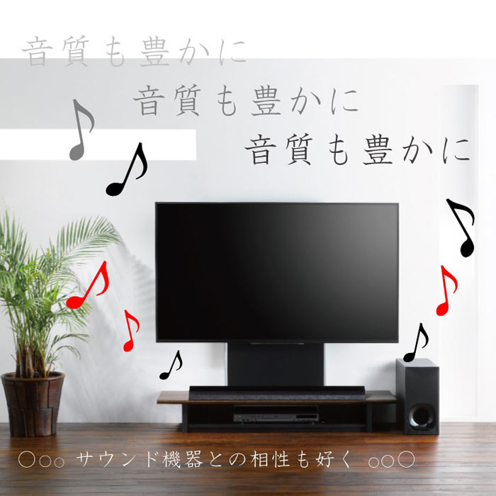 楽天市場】《朝日木材加工》壁寄せフロアスタンド 40～65V型用 幅1200