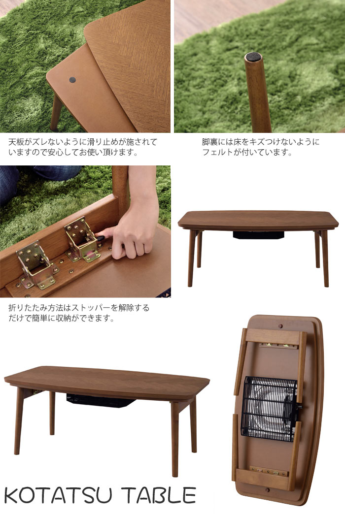 楽天市場】《東谷》こたつテーブル 90×50 折れ脚 折りたたみ 折り畳み
