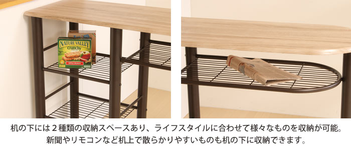 楽天市場】《弘益|KOEKI》カウンターテーブル 3点セット 幅120×高さ