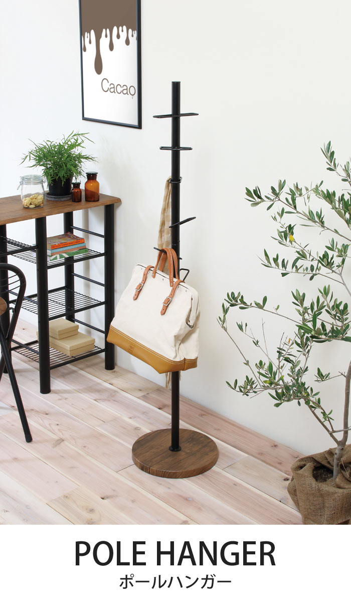 楽天市場】《弘益|KOEKI》ポールハンガースタンド ハンガーラック
