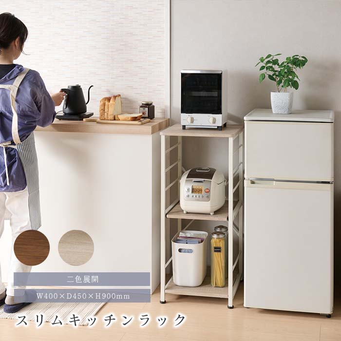 楽天市場】《弘益|KOEKI》スリムキッチンラック オープンラック