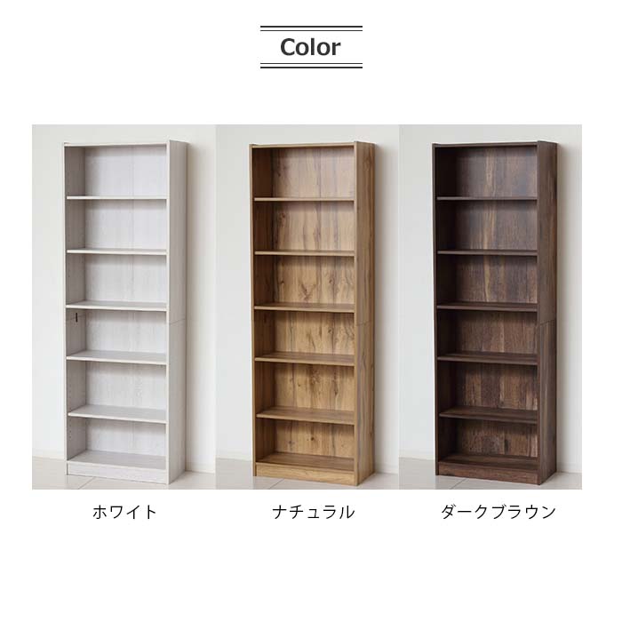 楽天市場】《クロシオ》らくらく組立文庫本棚W600 幅60cm 本棚 棚
