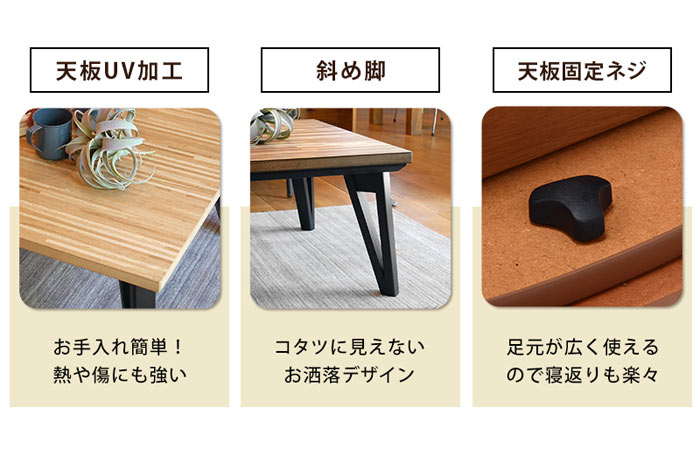 楽天市場】【ポイント10倍】《萩原》ルーン 120 こたつテーブル 120×75