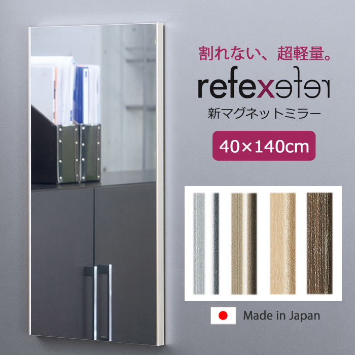 楽天市場】【ポイント10倍】＼軽量+割れない鏡／《Jフロント建装