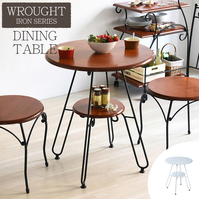 楽天市場】ロートアイアンシリーズ テーブルの通販