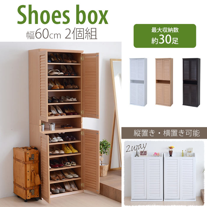 楽天市場】【ポイント10倍】【2台セット/組立式】《JKP》ルーバー