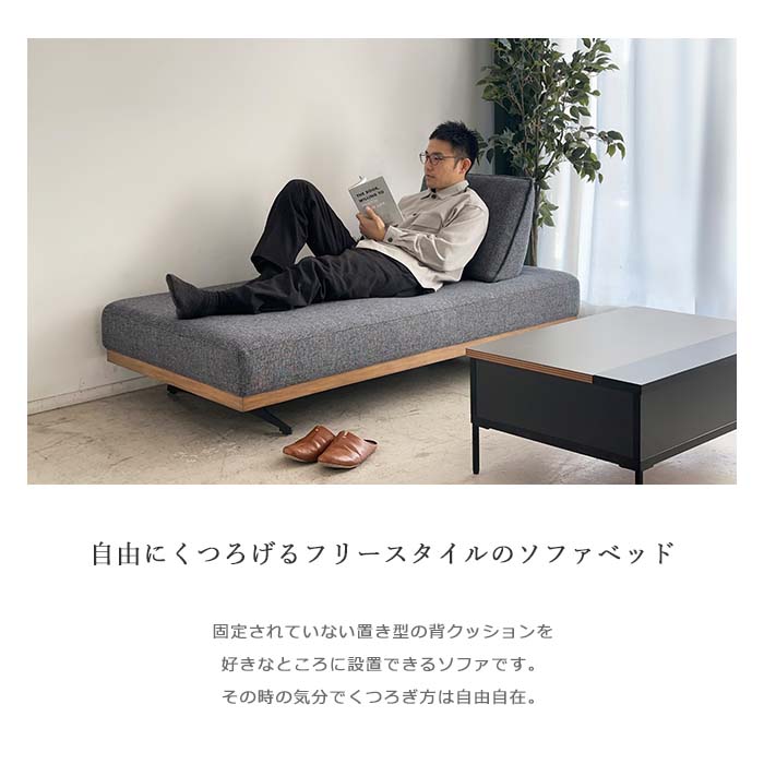 楽天市場】【ポイント10倍】《東馬》FZ ブラーマ2.5P ソファベッド